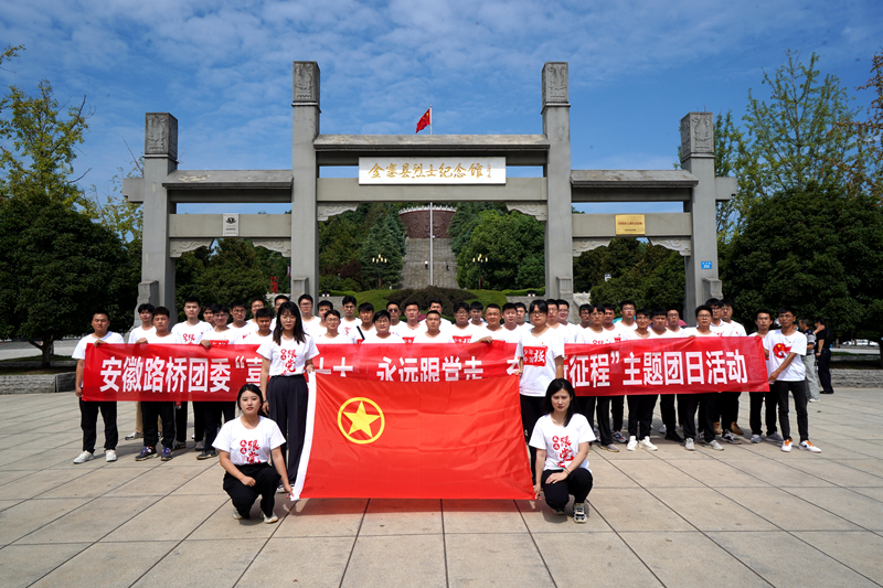 公司團(tuán)委開展“喜迎二十大、永遠(yuǎn)跟黨走、奮進(jìn)新征程”主題團(tuán)日活動(dòng)1