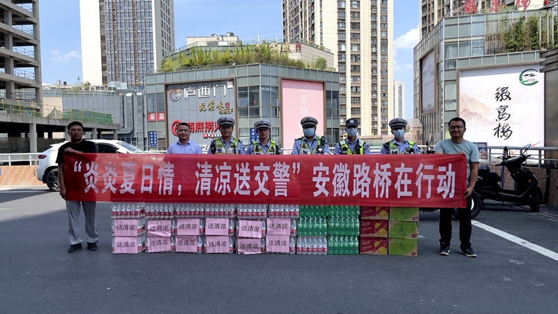 新橋機(jī)場(chǎng)s1線先行段項(xiàng)目開展“炎炎夏日情，清涼送交警”慰問(wèn)活動(dòng)2