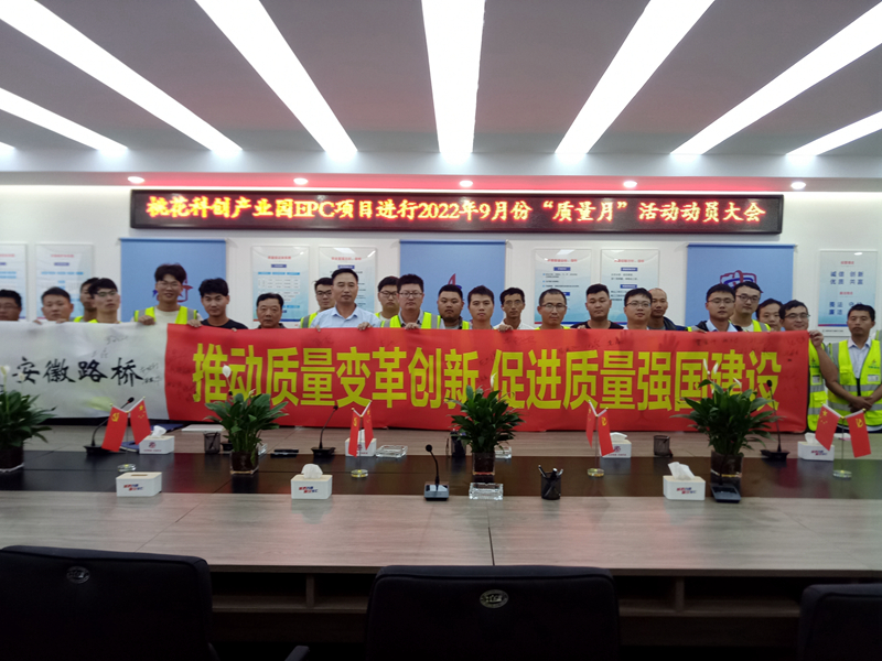 積極部署，營(yíng)造氛圍 (2)